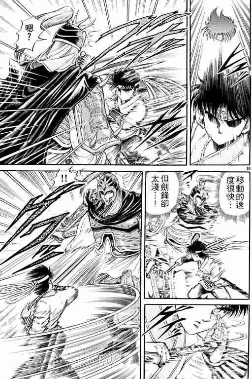 第2卷 第127页