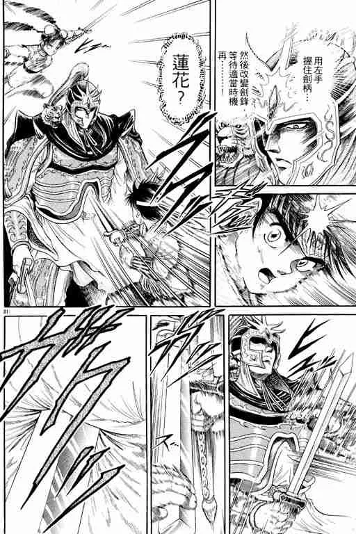 第2卷 第128页