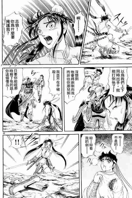 第2卷 第130页