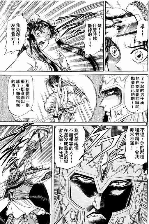 第2卷 第131页