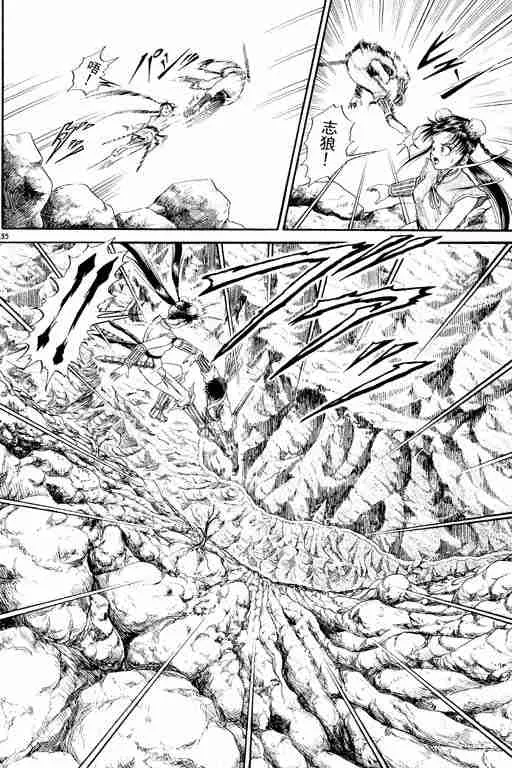 第2卷 第132页