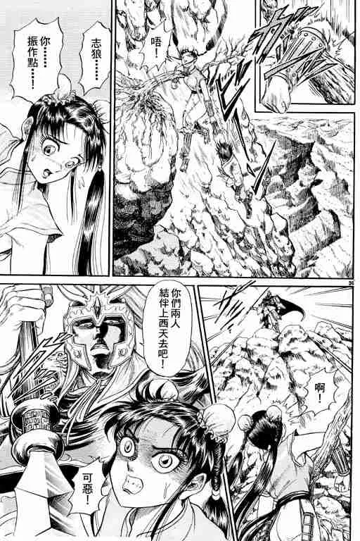 第2卷 第133页