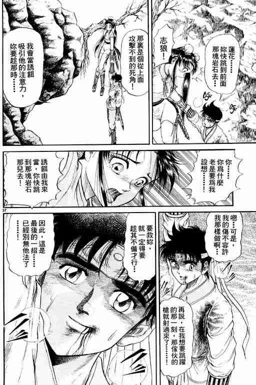 第2卷 第134页