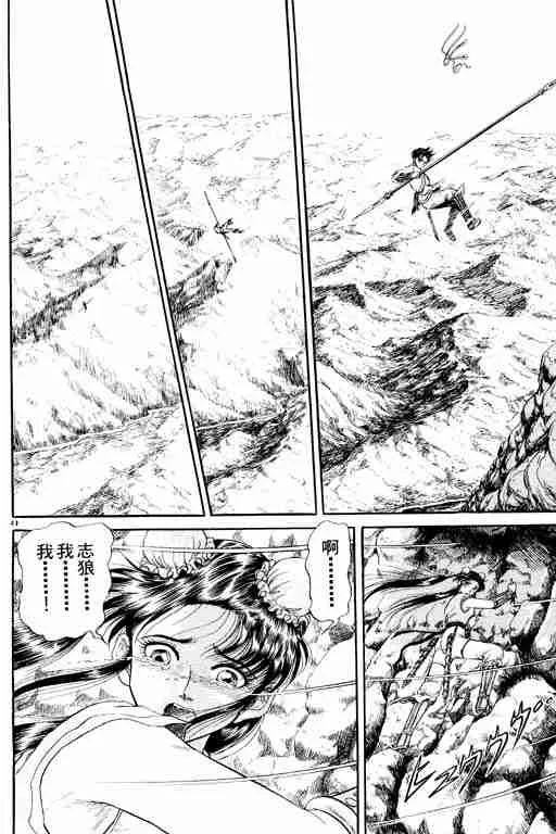 第2卷 第138页
