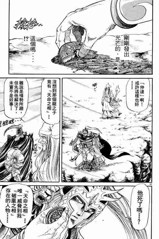 第2卷 第139页