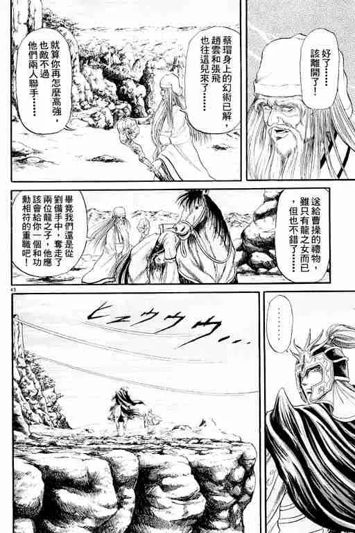 第2卷 第140页