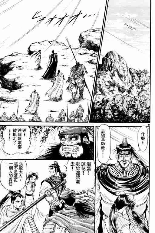 第2卷 第141页
