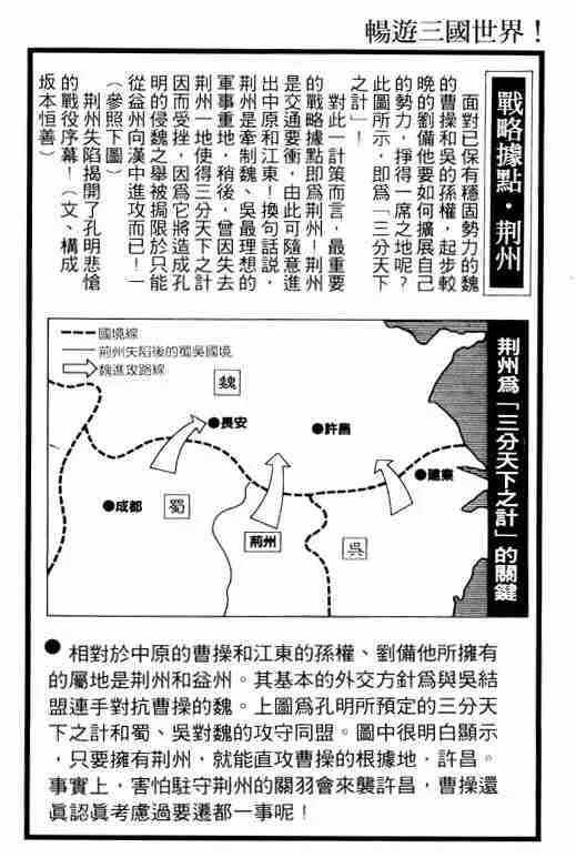 第2卷 第144页