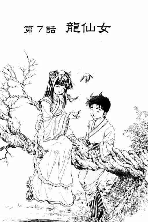 第2卷 第145页
