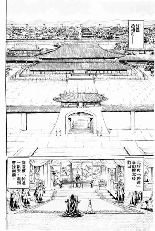 第2卷 第146页