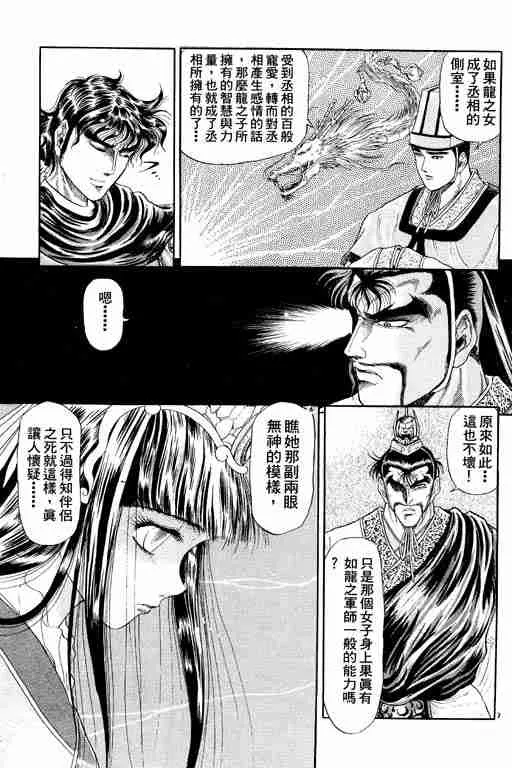 第2卷 第151页