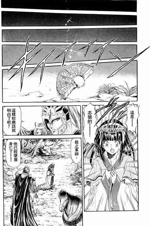 第2卷 第152页
