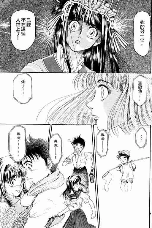 第2卷 第153页