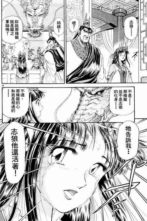 第2卷 第159页