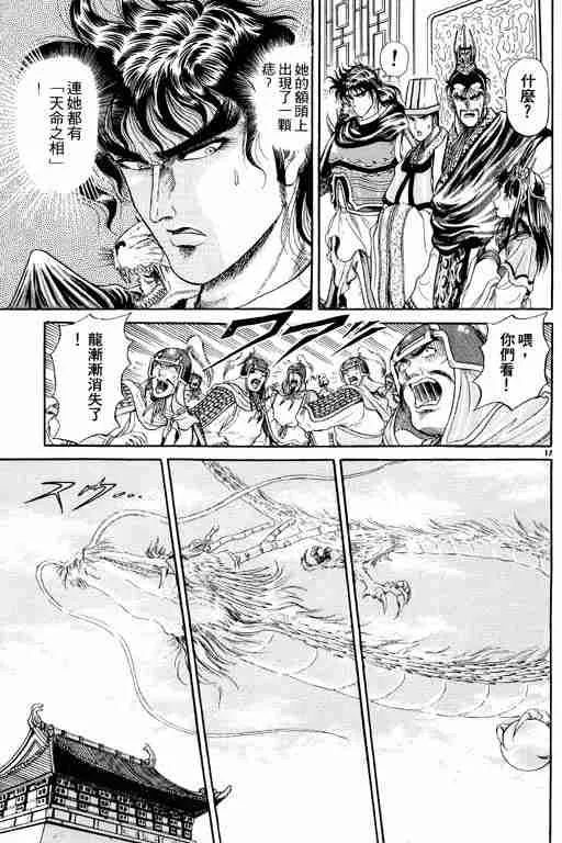 第2卷 第160页