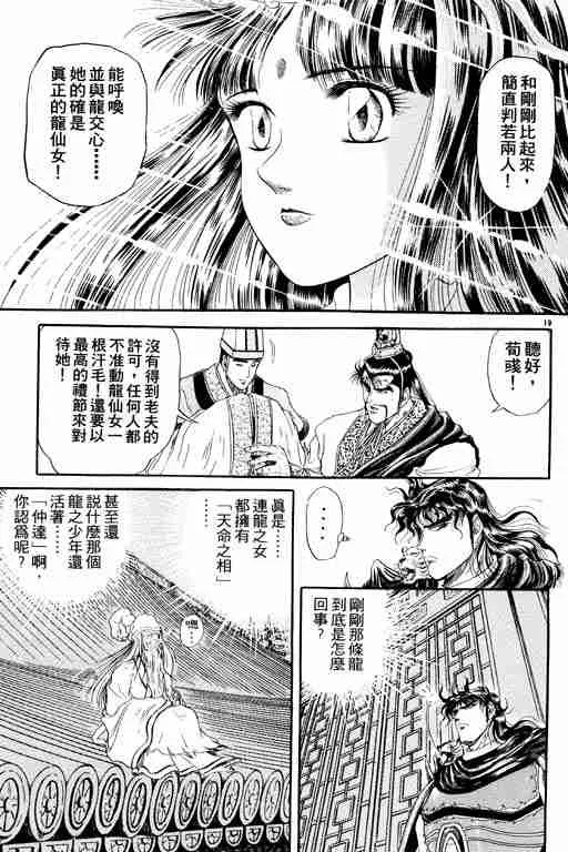 第2卷 第162页