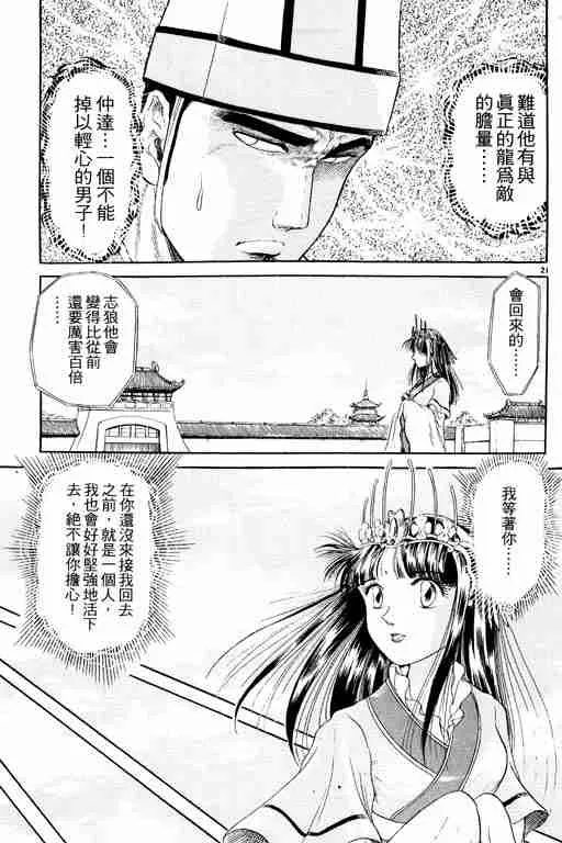 第2卷 第164页