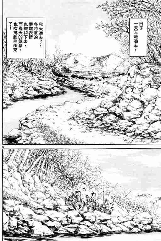 第2卷 第165页