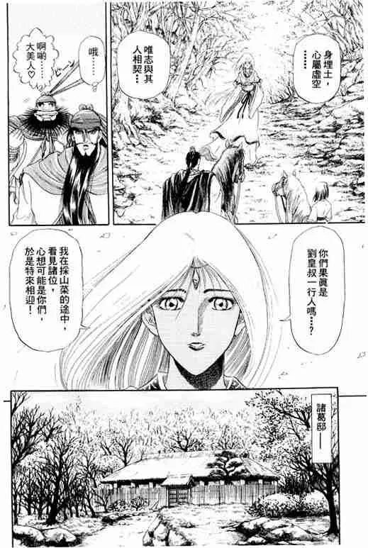 第2卷 第169页