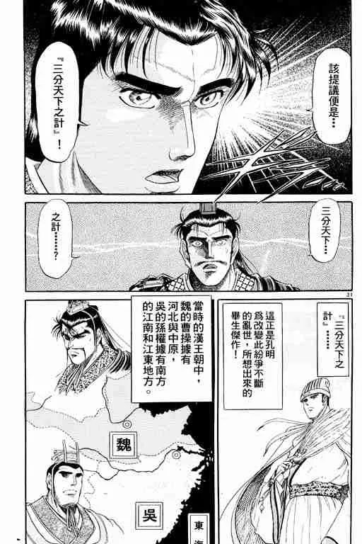 第2卷 第174页