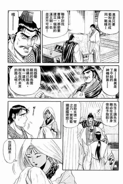 第2卷 第176页