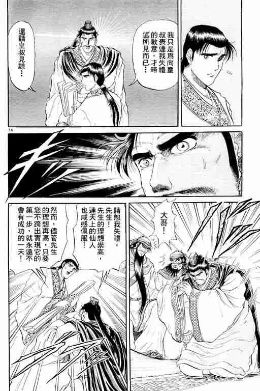 第2卷 第177页