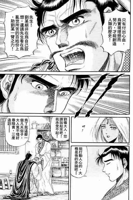 第2卷 第178页