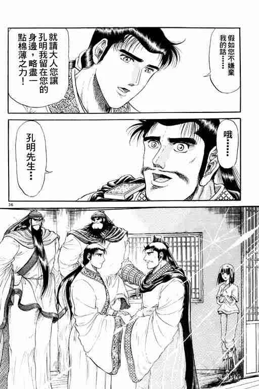 第2卷 第179页
