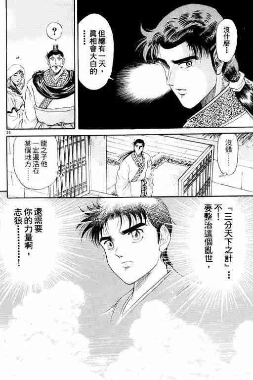 第2卷 第181页
