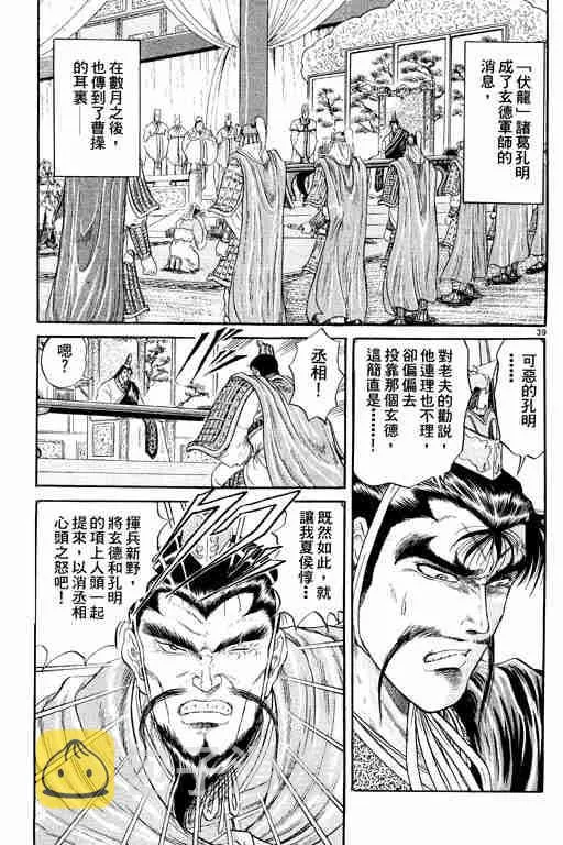 第2卷 第182页