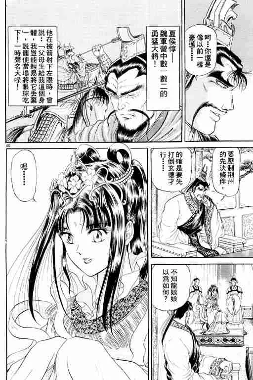 第2卷 第183页