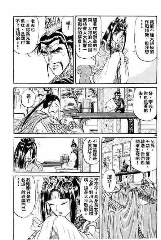 第2卷 第184页