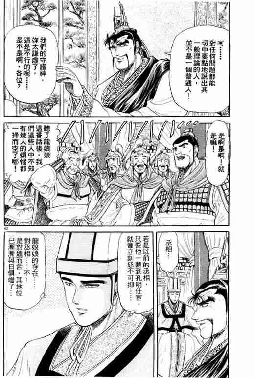 第2卷 第185页