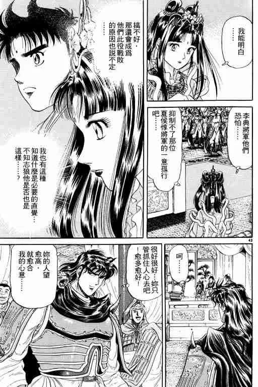 第2卷 第186页
