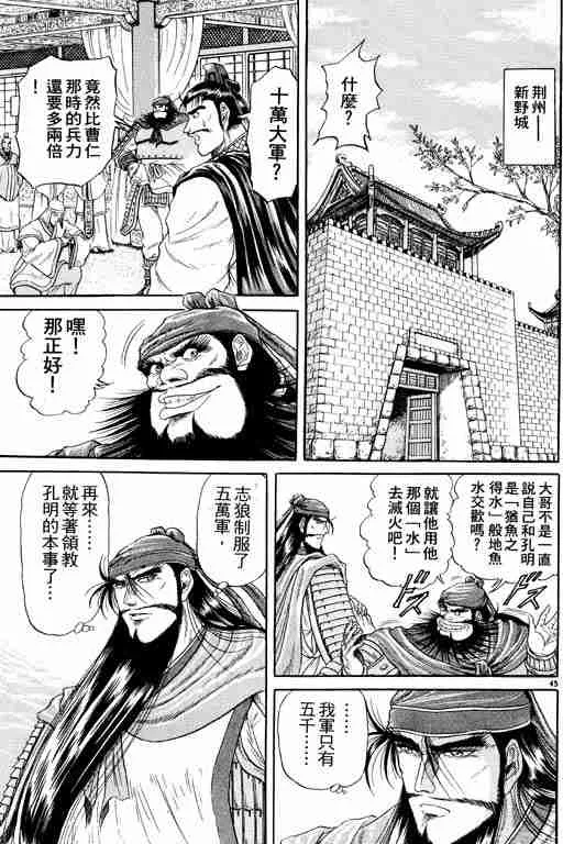 第2卷 第188页