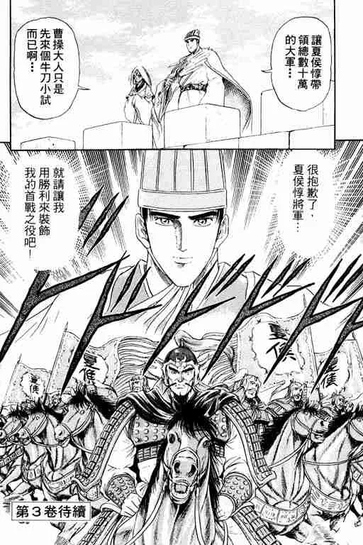 第2卷 第189页