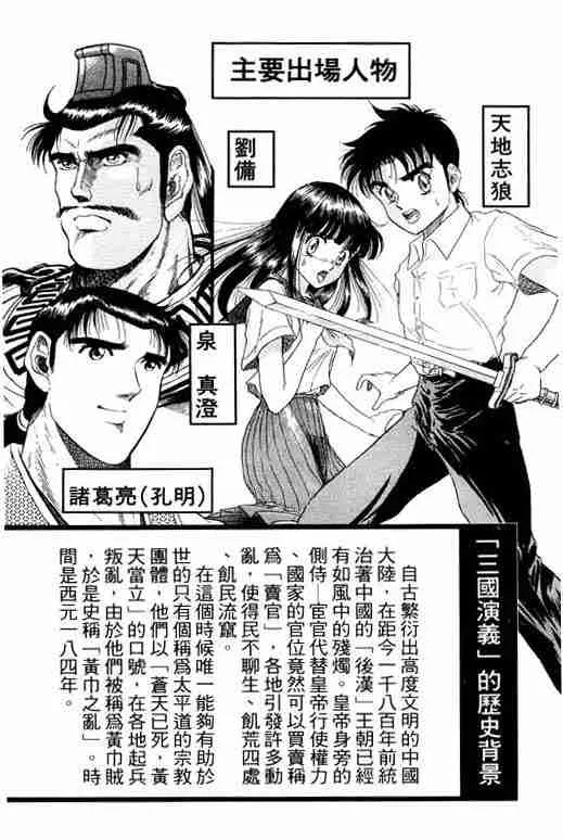 第3卷 第3页