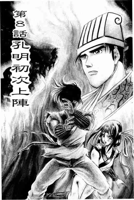第3卷 第6页
