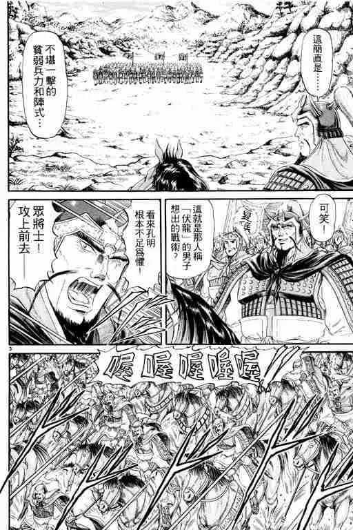 第3卷 第9页
