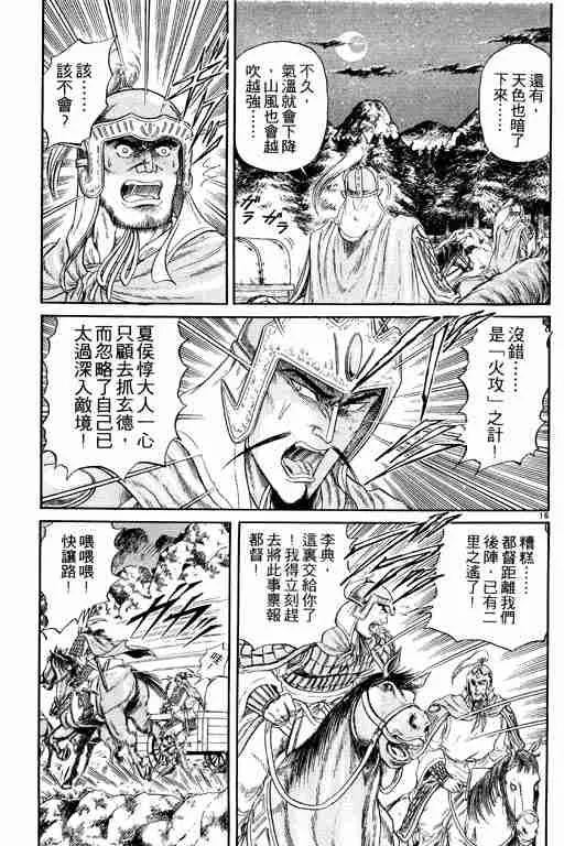 第3卷 第22页