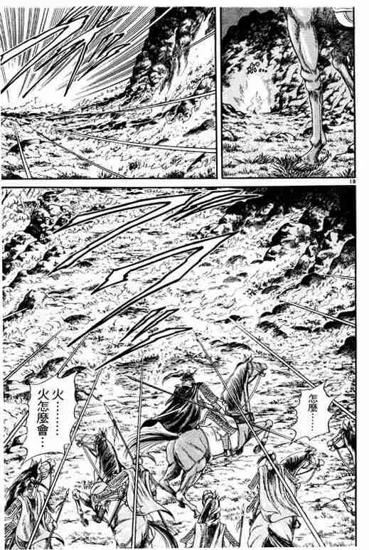 第3卷 第24页
