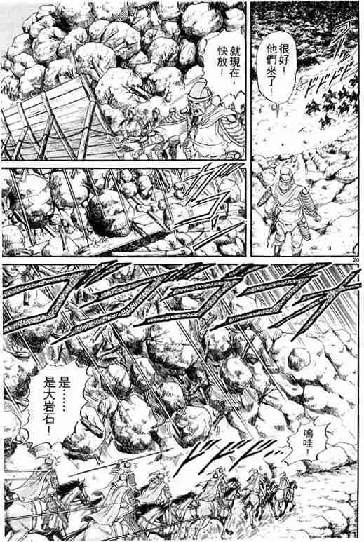 第3卷 第26页