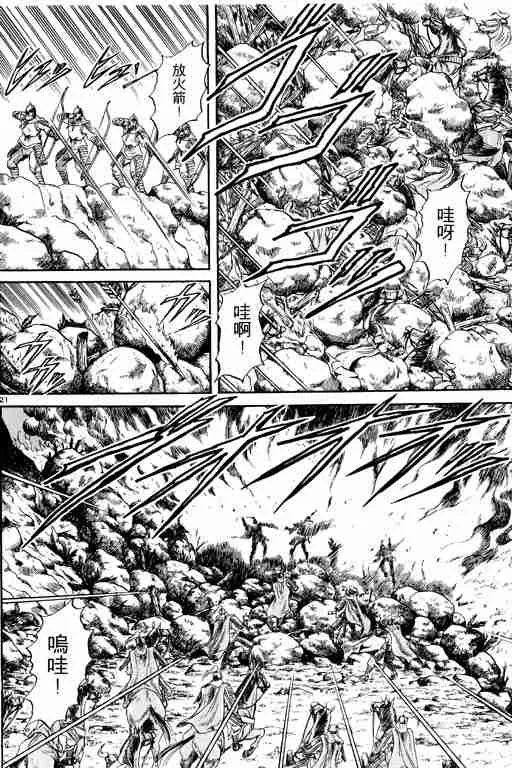 第3卷 第27页