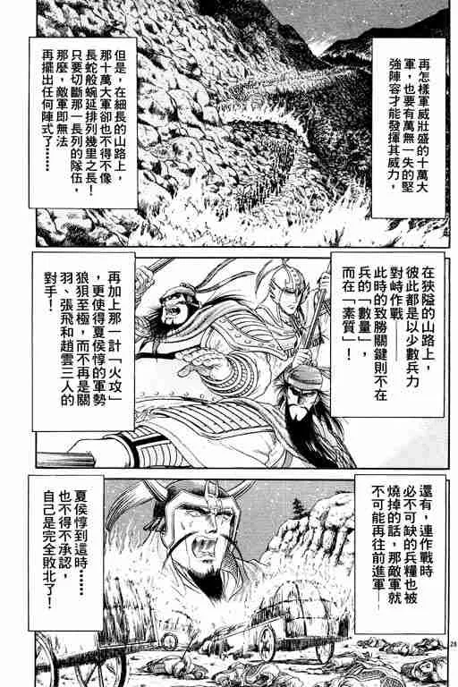 第3卷 第34页