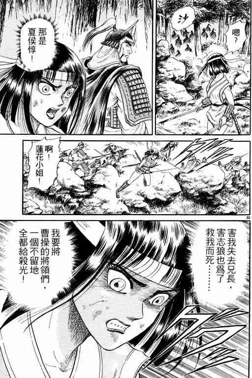 第3卷 第36页