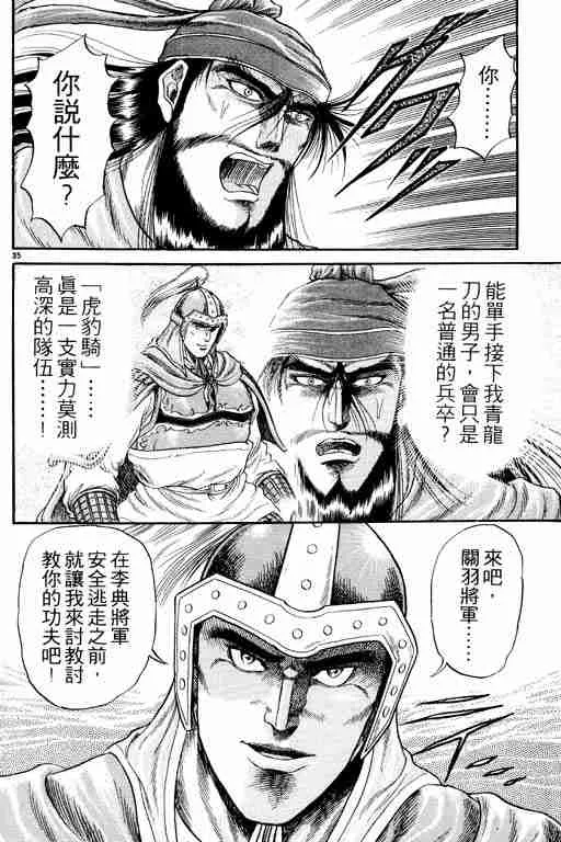 第3卷 第41页
