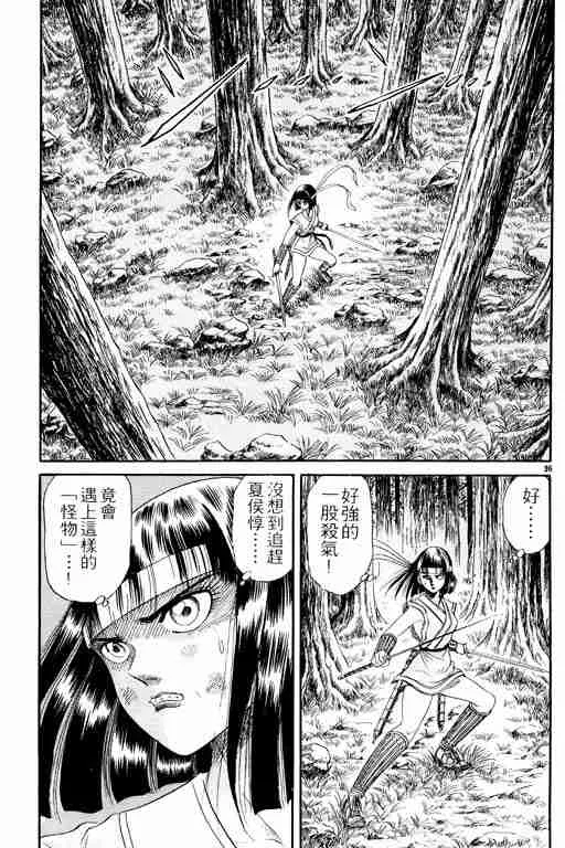 第3卷 第42页