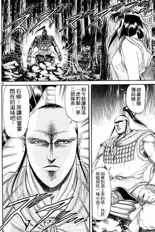 第3卷 第43页