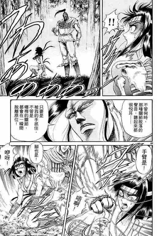 第3卷 第46页