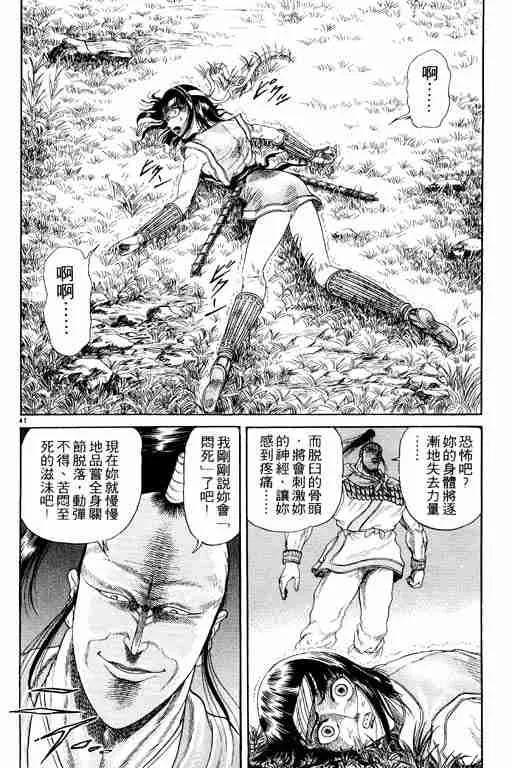 第3卷 第47页